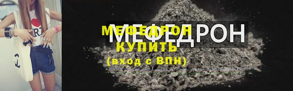 каннабис Володарск