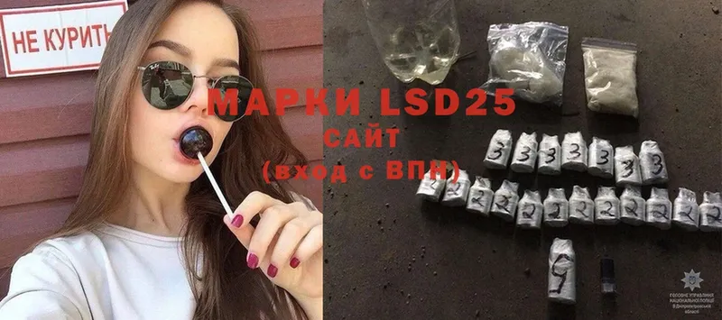 LSD-25 экстази кислота  наркота  Елизово 